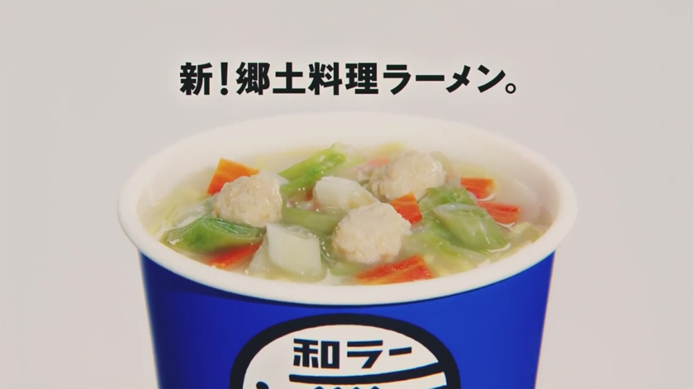 サンヨー食品